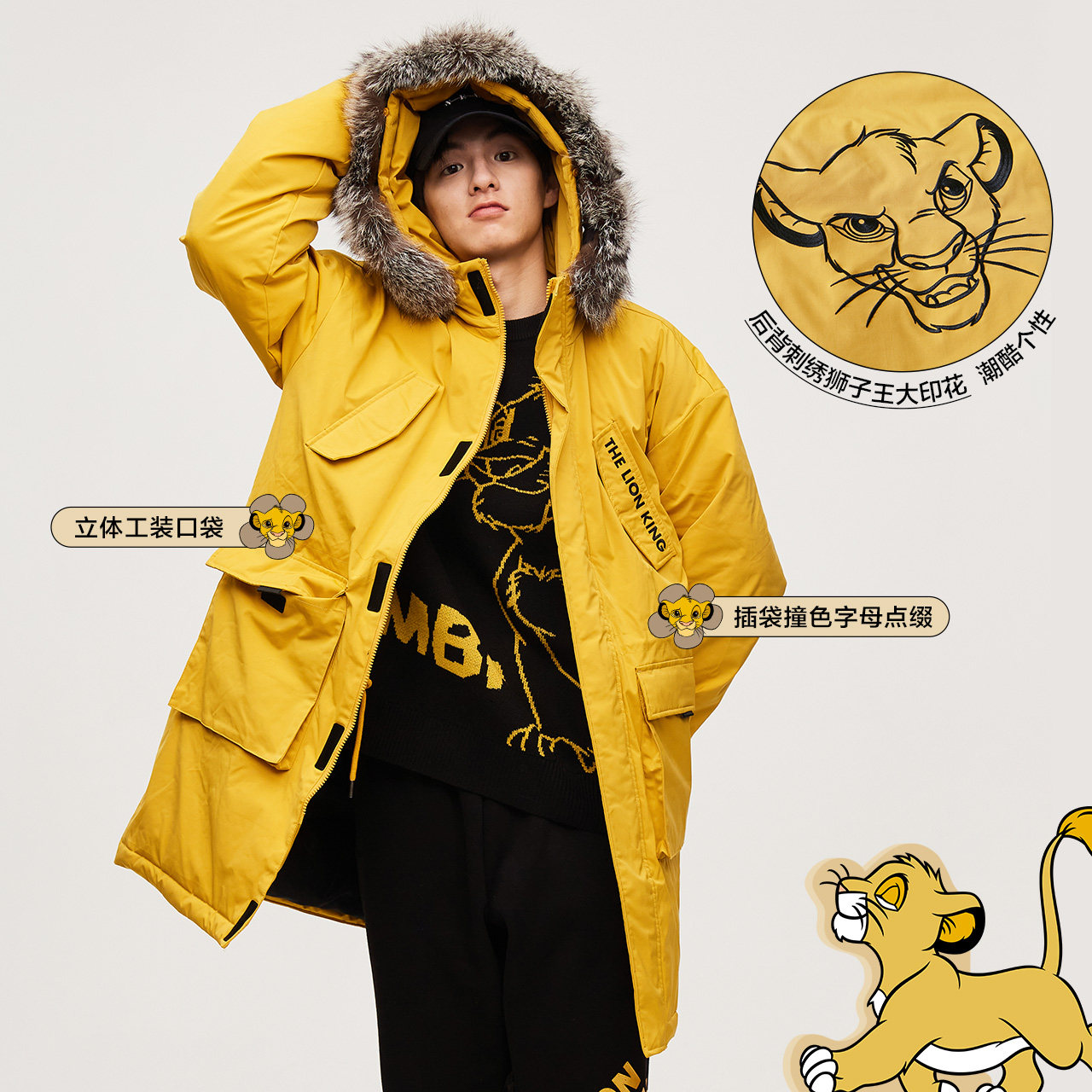 美特斯邦威狮子王联名毛领羽绒服男 美特斯邦威网店羽绒服