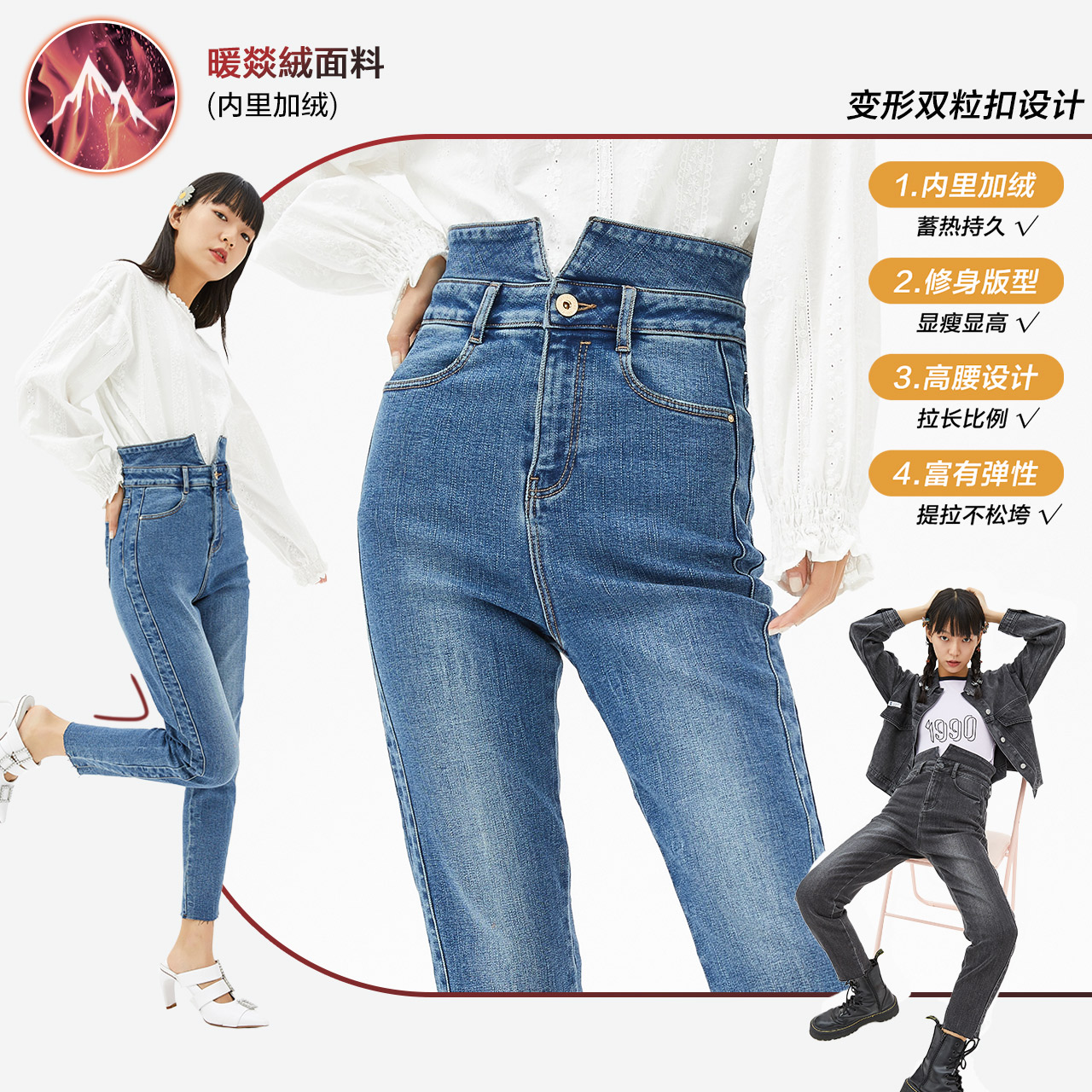 美特斯邦威加绒保暖男新款休闲裤 美特斯邦威网店卫裤