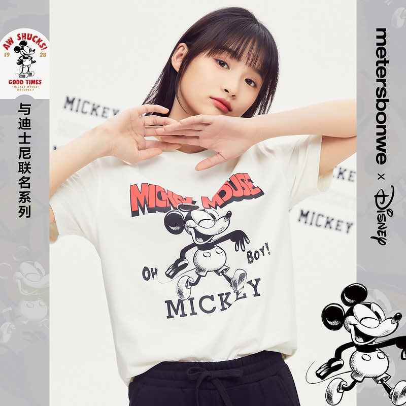  美特斯邦威网店T恤