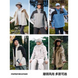 美特斯邦威防晒服男女同款 金币+礼金+券后58.7元包邮