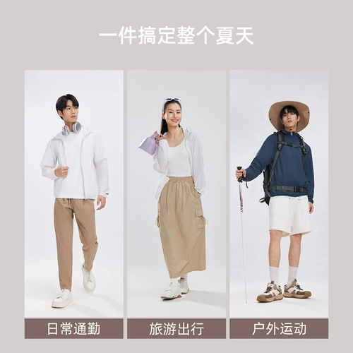 Летняя комфортная одежда для защиты от солнца подходит для мужчин и женщин, дышащая тонкая куртка для влюбленных, защита от ультрафиолета