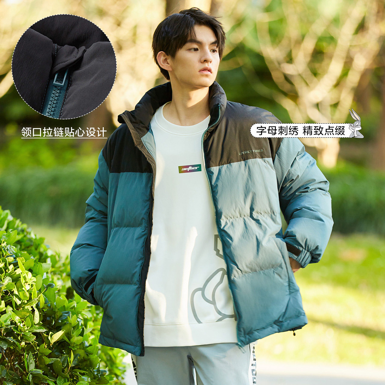 美特斯邦威兔八哥联名男2021羽绒服 美特斯邦威网店羽绒服