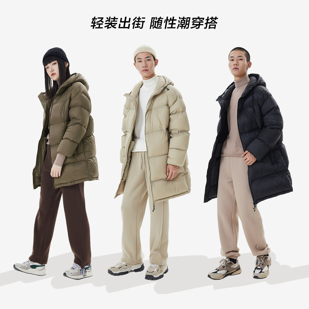 美特斯邦威情侣2021冬季新款羽绒服 美特斯邦威网店羽绒服