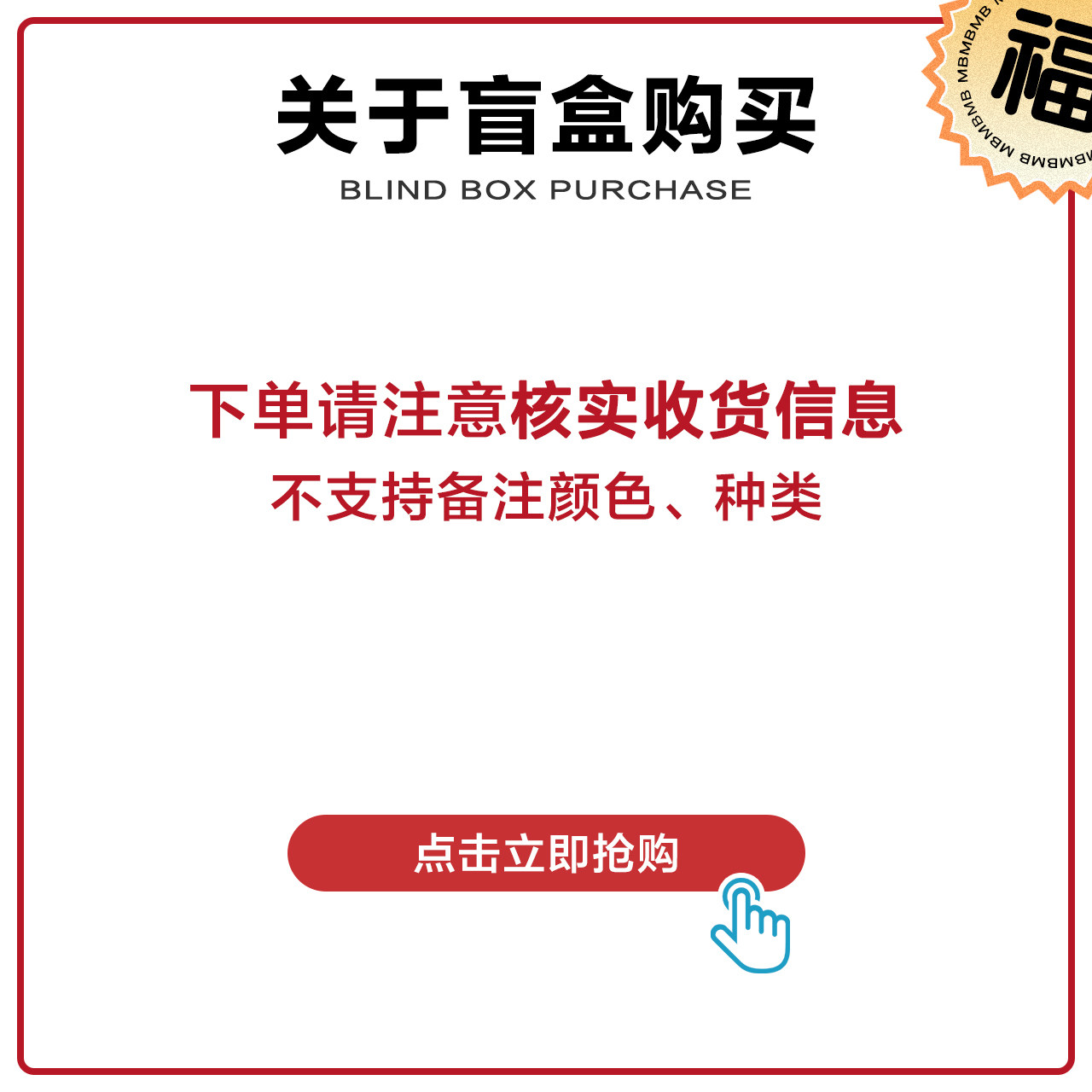 美特斯邦威夹克秋季简约潮流时尚 美特斯邦威网店短外套