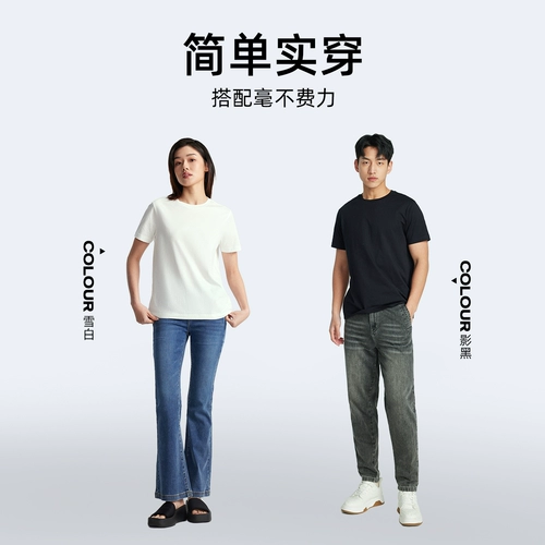 Базовая комфортная летняя футболка с коротким рукавом подходит для мужчин и женщин