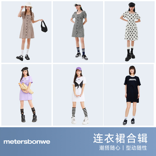 美特斯邦威2025夏季甜美连衣裙