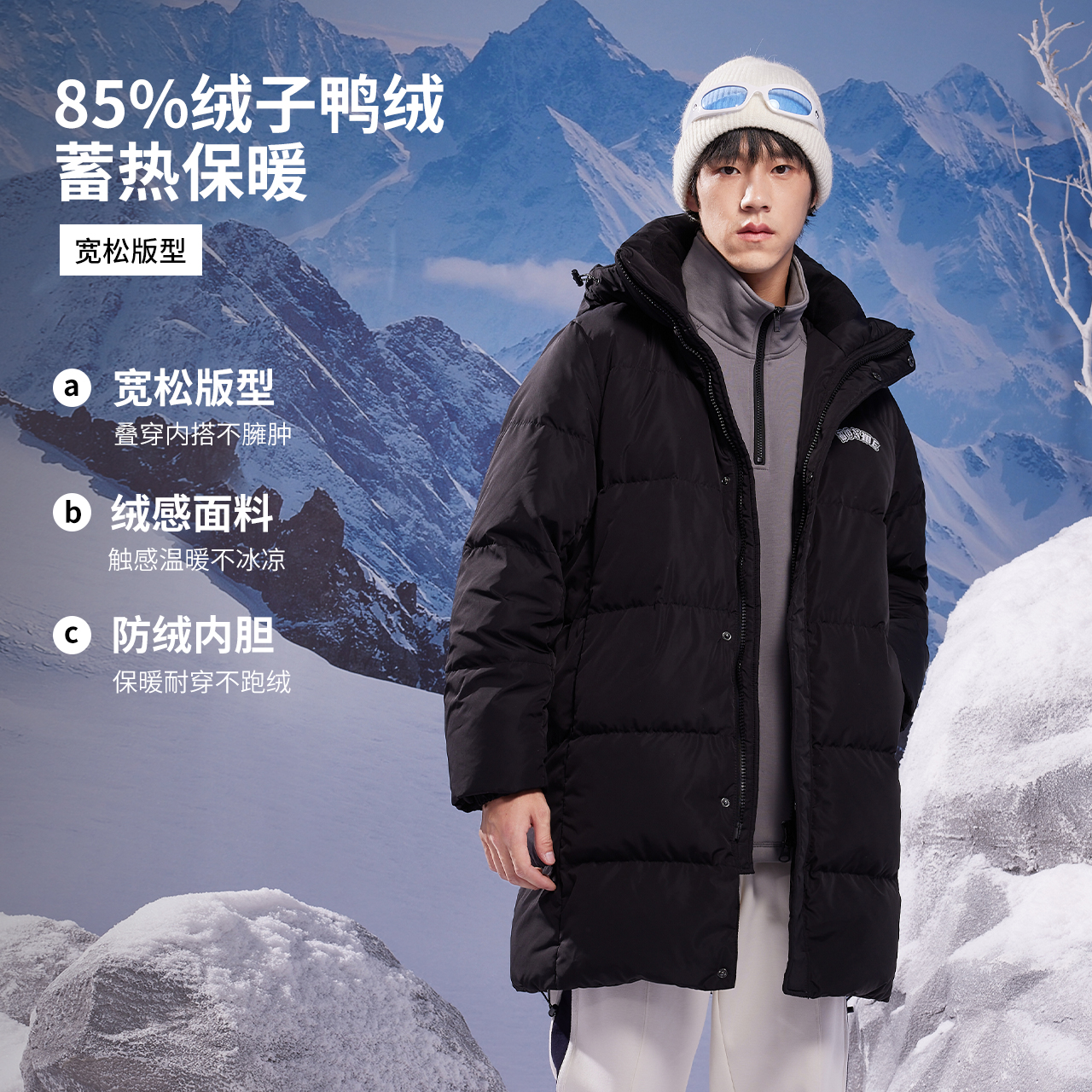 美特斯邦威长款羽绒服男士冬季新款宽松连帽高级感保暖男上衣 - 图0