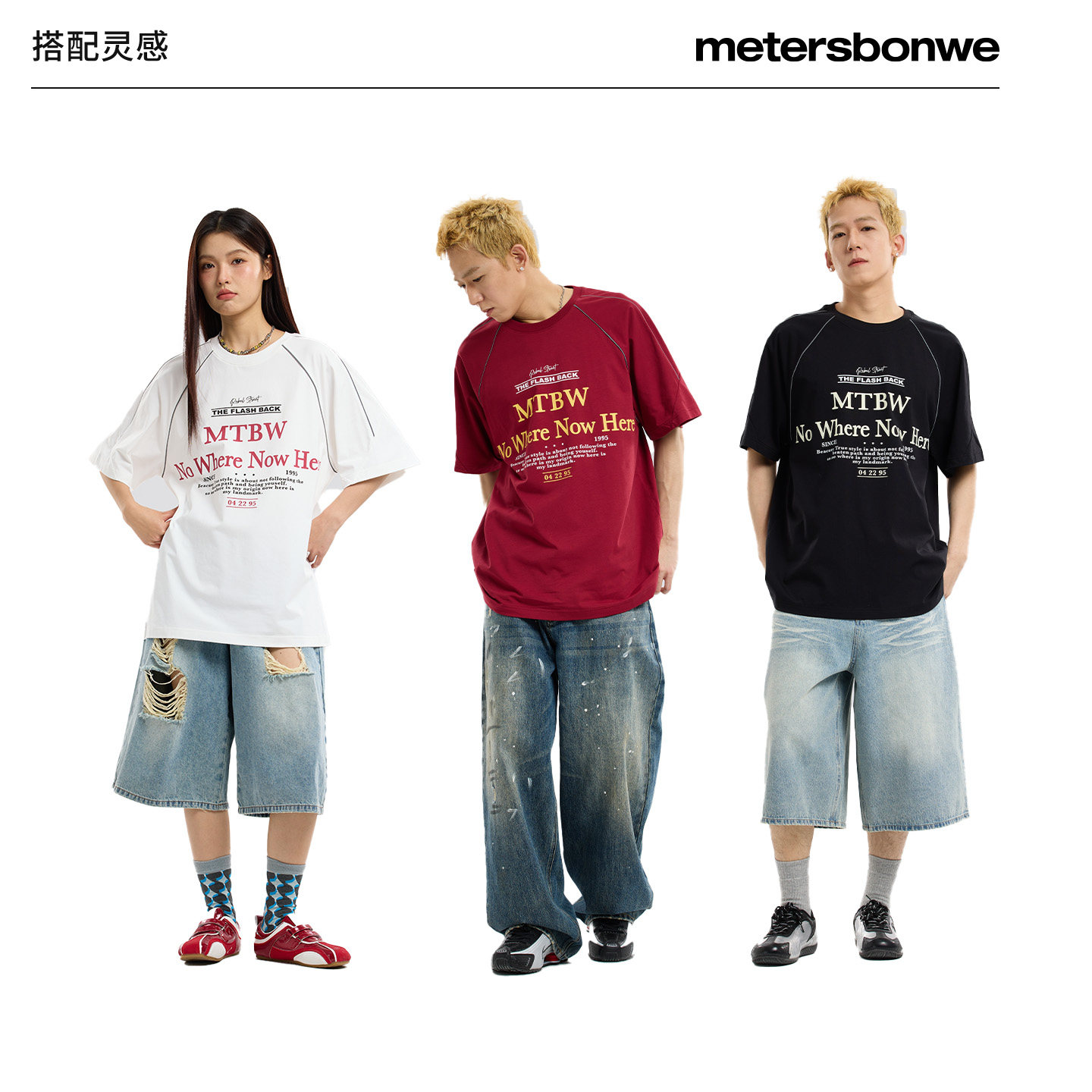 美特斯邦威t恤男女同款2026夏季新款