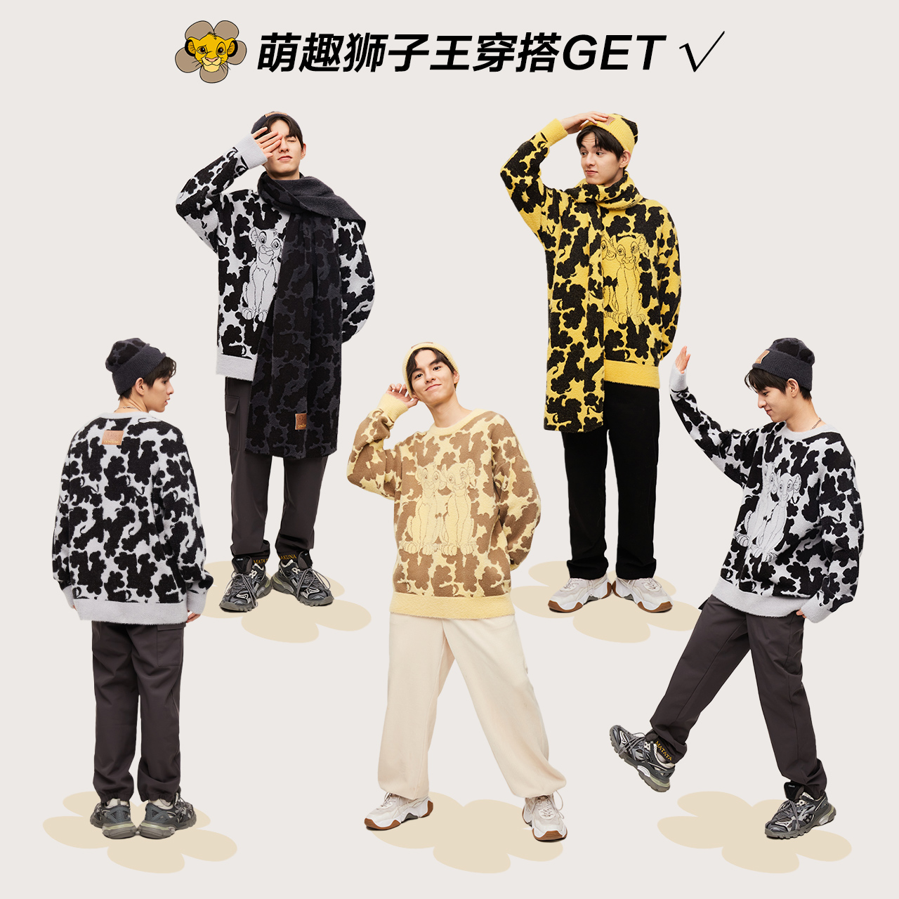 美特斯邦威2021秋冬新款提花情侣装 美特斯邦威网店针织衫/毛衣