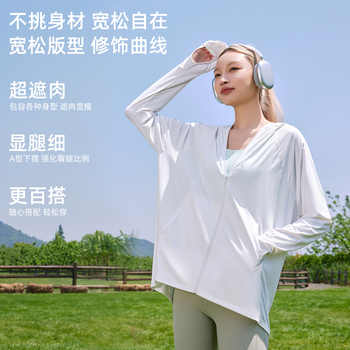 美特斯邦威防晒服女款夏季轻薄舒适纯色宽松连帽透气拼接外套衣女实付49元到手包邮