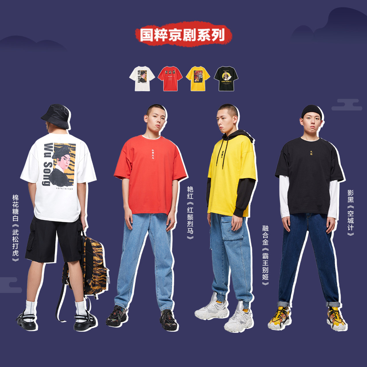  美特斯邦威网店T恤