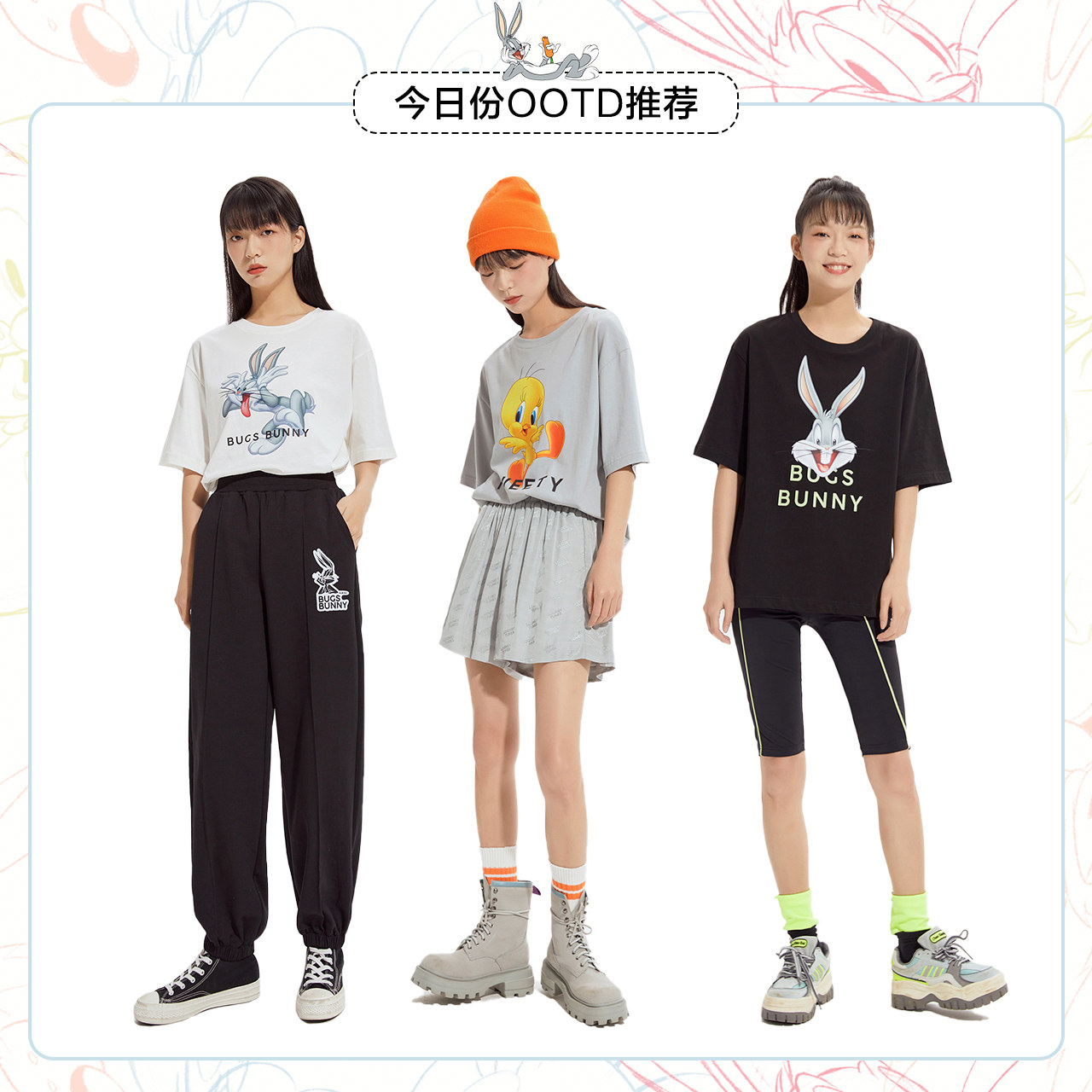  美特斯邦威网店T恤