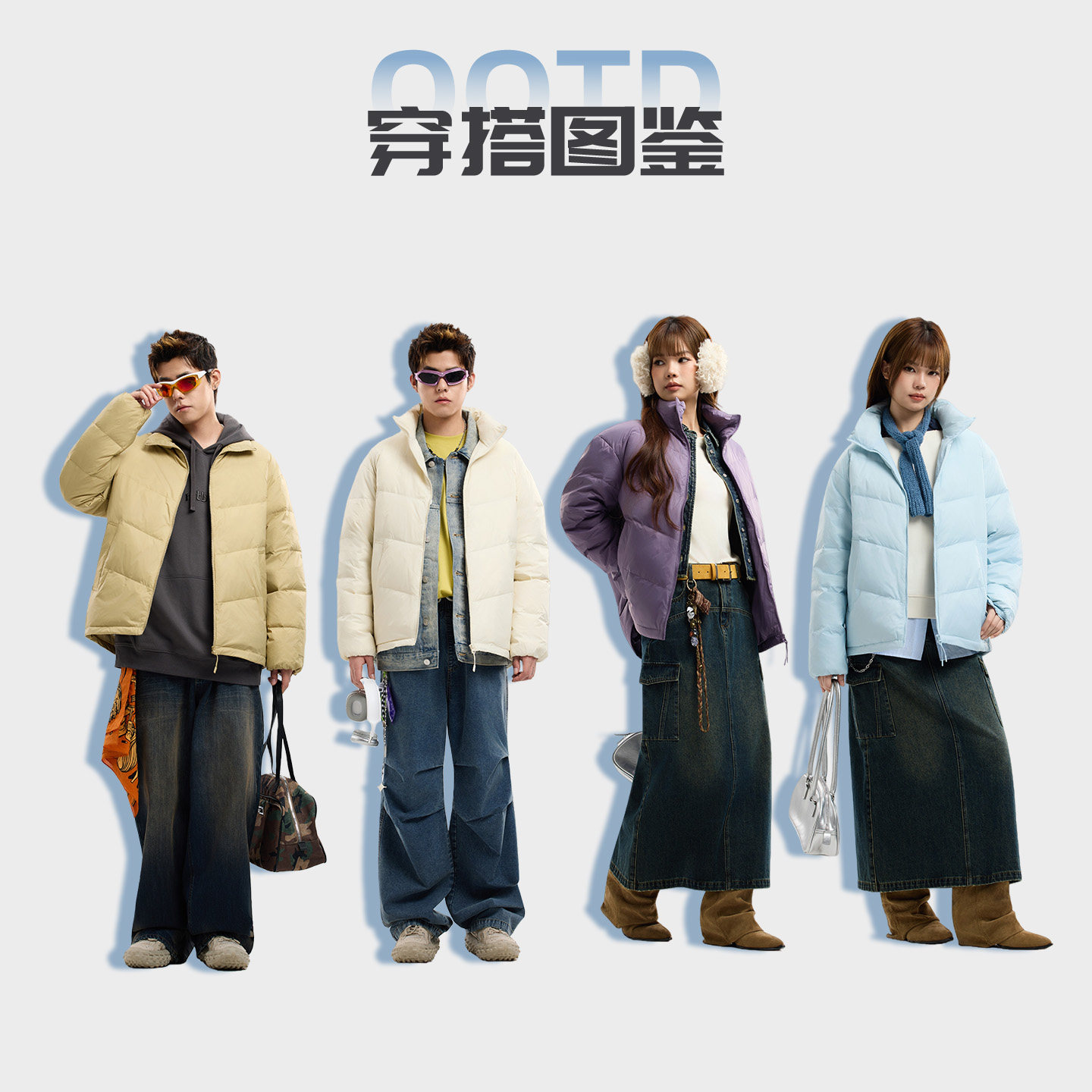 美特斯邦威羽绒服情侣款秋冬季短款