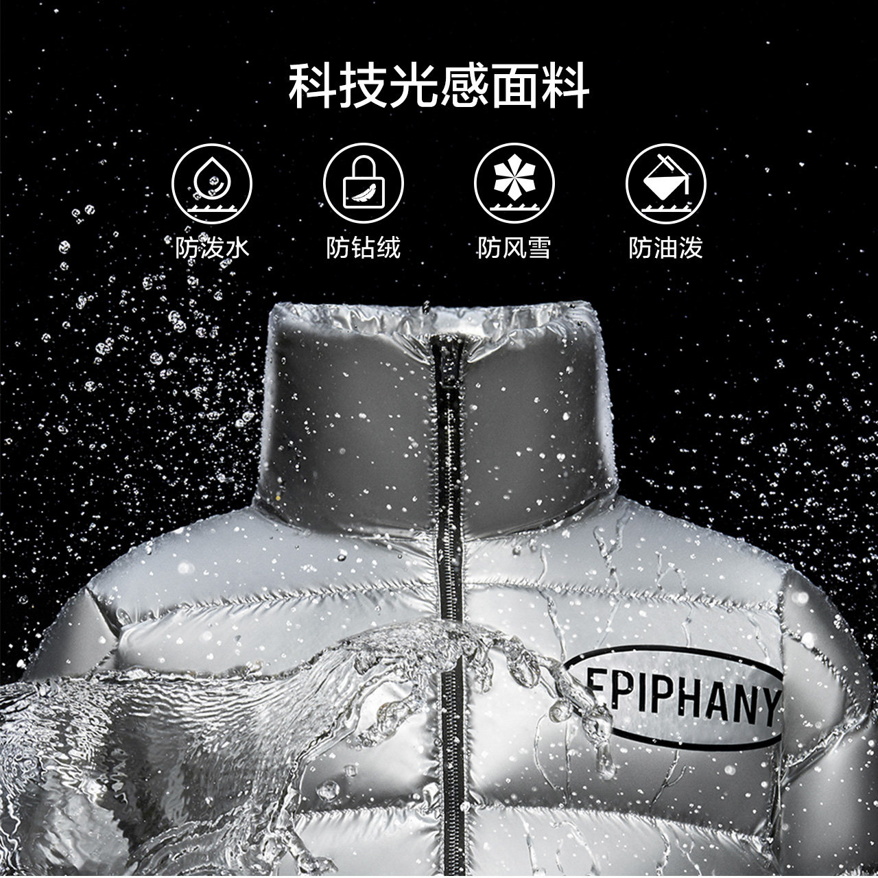 美特斯邦威亮面男女冬季马甲羽绒服 美特斯邦威网店羽绒服