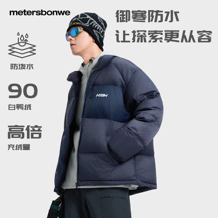 美特斯邦威羽绒服男冬季新款连帽休闲舒适百搭连帽短款羽绒外套