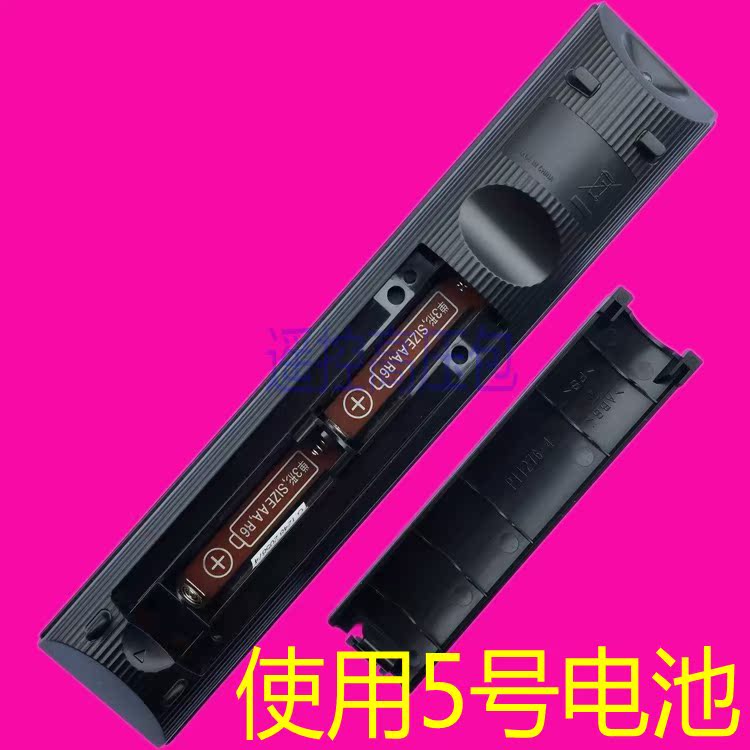 正品原厂原装索尼 KLV-22/32EX310 42EX410 KLV-55BX520 遥控器 - 图0