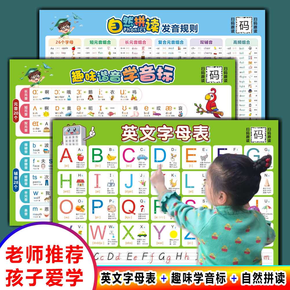 商品详情图片