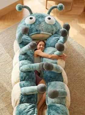 Hugging Caterpillar Sleeping Bags可爱毛毛虫睡袋保暖居家睡毯