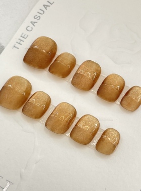 秋日的私语｜JOCo Fashion手工甲片美拉德半磨砂猫眼定制穿戴甲