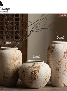 侘寂风粗陶大花瓶新中式插花摆件