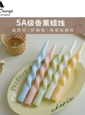 长杆螺旋香薰蜡烛大豆蜡手工定制