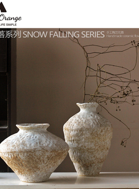 雪落复古陶瓷花瓶侘寂风手工禅意