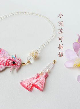 甄源色流苏刺绣珠串女原创项链