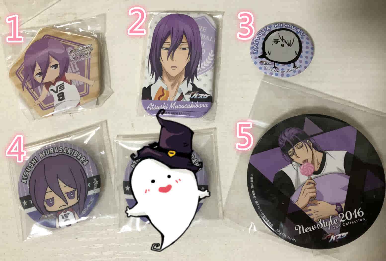 紫原敦 新人首单立减十元 21年10月 淘宝海外