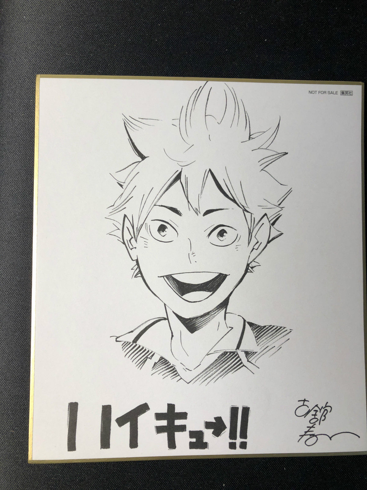 排球少年色纸推荐品牌 新人首单立减十元 21年6月 淘宝海外