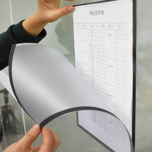 可移背胶磁性文件夹更换方便A3A4透明可视文件袋营业执照框证书框 - 图2