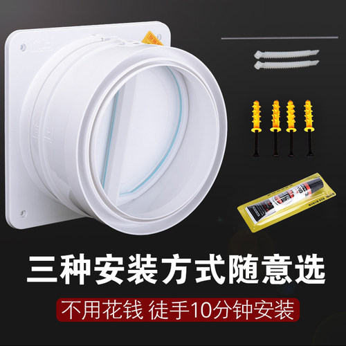 老宏防烟宝ge型抽油烟机止逆阀防回风厨房专用烟道止回阀家用通用 - 图1