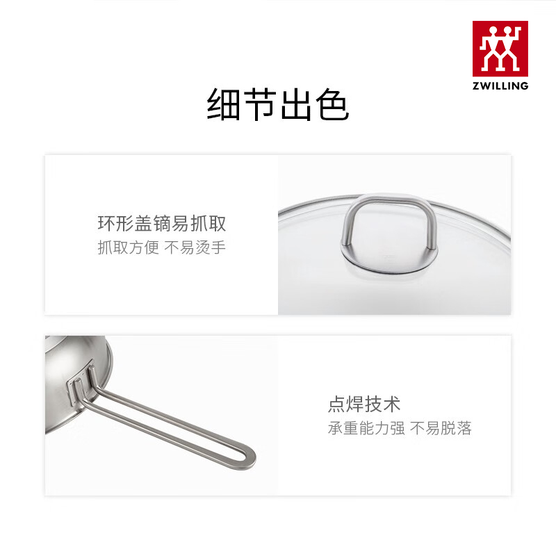 双立人平底煎锅炒锅煎炒锅Nova Plus不粘煎锅煎蛋牛排官方旗舰