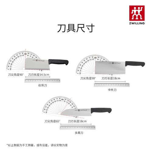 德国双立人刀具套装中片刀多用刀切菜刀厨刀不锈钢官方旗舰正品 - 图3