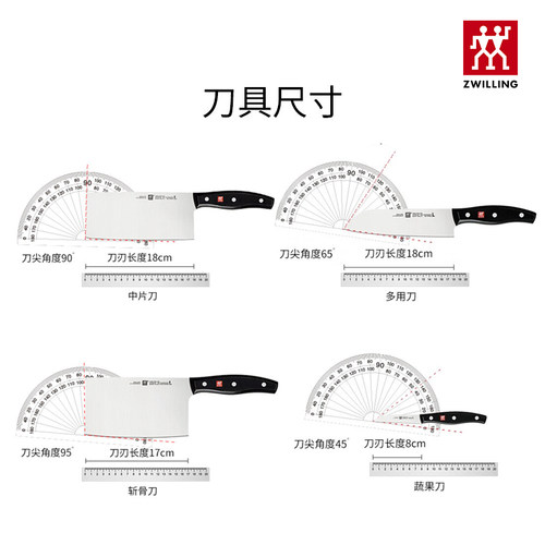 德国双立人刀具套装厨房菜刀pollux波格斯厨具组合7件套官方旗舰 - 图3