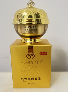 正品水光全效面霜保湿修复淡化痘