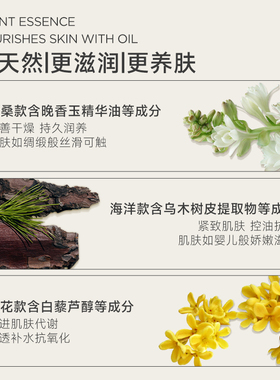 EVEMORE氨基酸沐浴露3件套装
