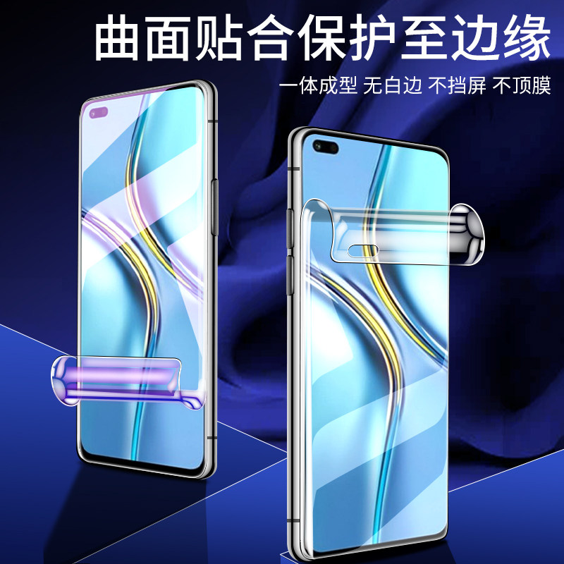 适用华为荣耀x20水凝膜全包无白边honor手机贴膜x20原厂全屏覆盖高清防摔软膜CHL-AN00新款抗蓝光防爆保护膜