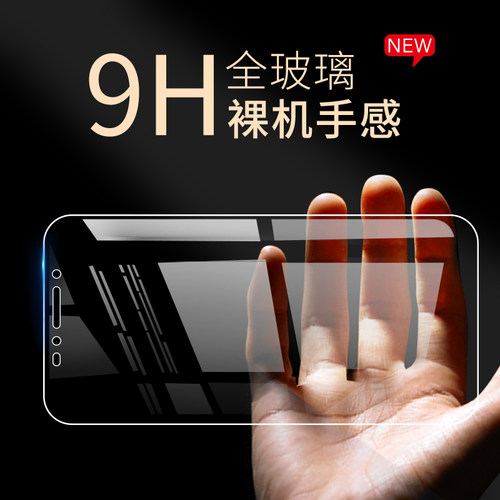适用华为荣耀7钢化膜全屏覆盖PLK-AL10手机屏幕贴膜ATH-AL00护眼抗蓝光荣耀7i高清防爆honor防指纹玻璃保护膜 - 图2