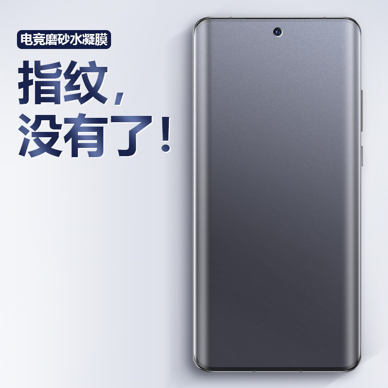 适用华为荣耀x20se水凝膜全屏覆盖抗蓝光honor手机贴膜磨砂防指纹保护X20se高清防摔软膜CHL-AN00原厂防爆膜