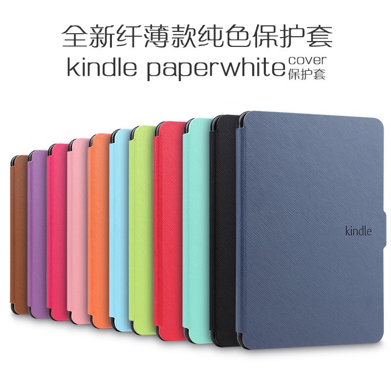 kindle保护壳paperwhite3新款皮套kpw4/5翻盖超薄PQ94WIF休眠外壳-图3