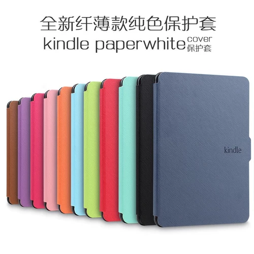 Kindle защитная оболочка Paperwhite3 Новый кожаный чехол KPW4/5 Переверните ультра -тщательный PQ94WIF Dermant Shell