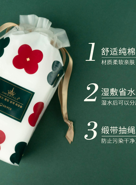 尔木萄化妆棉卸妆棉片卸妆用脸眼唇部厚薄款擦脸柔软湿敷专用