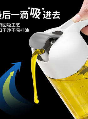 油壶油罐壶厨房家用酱油醋调料味瓶罐醋瓶壶容器轻奢防潮加大容量
