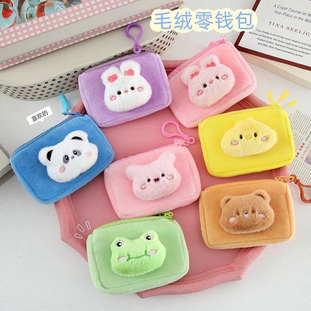 Stroller and crib accessories, cute cartoon plush coin purse, mini portable children's bag, stroller bag
