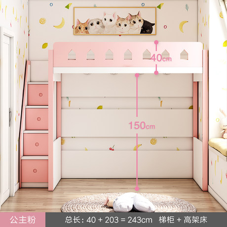 bunk bed for single child