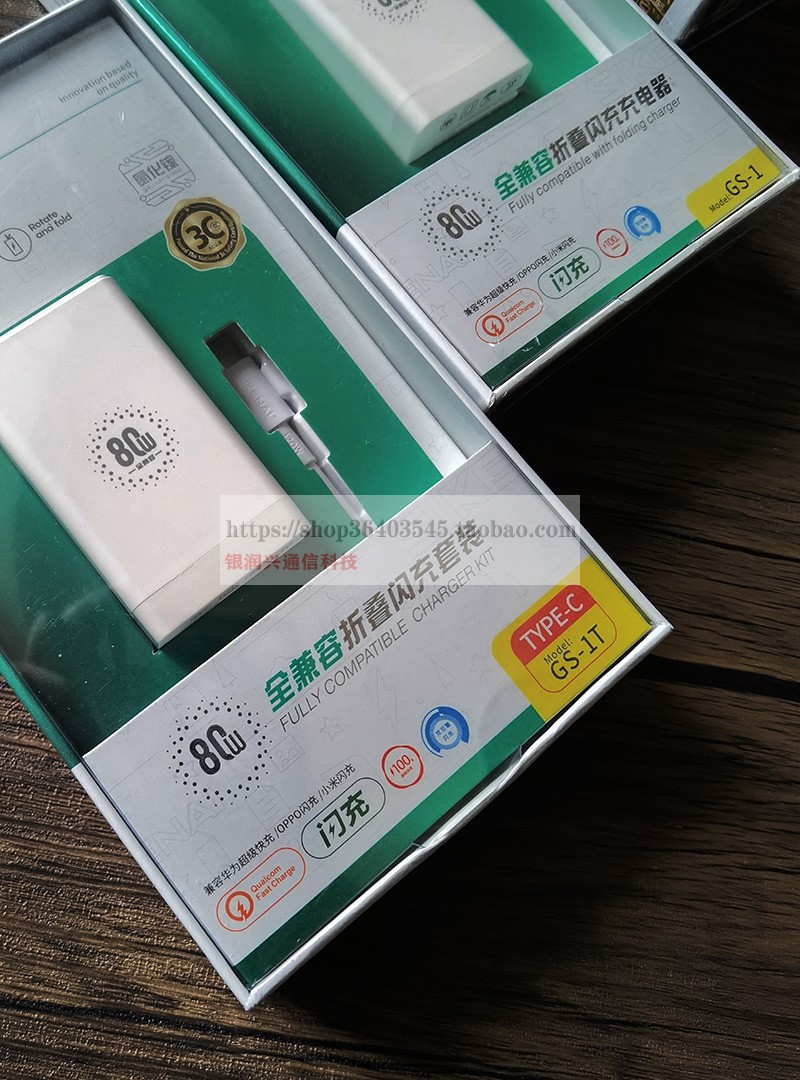 80W超级快充66W希迅达适用华为充电器mate60/50p60p50pro荣耀90v30ix40正品5A充电头nova11/10畅享60se22.5W - 图0