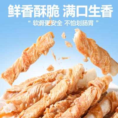 老疯杨生产队纯肉无添加狗狗零食
