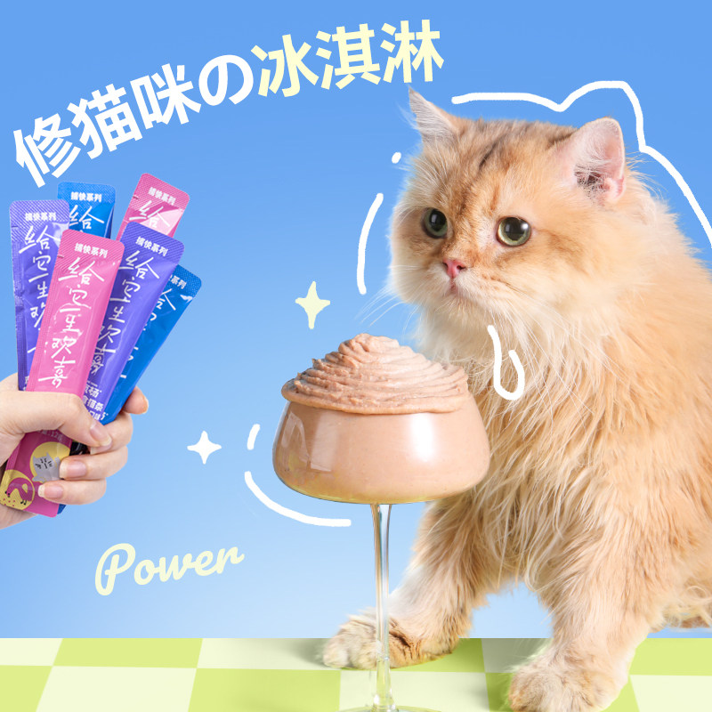 老疯杨猫咪零食猫条三文鱼鱼籽兔肉鸡肉蔓越莓流食营养骗水66支,淘宝优惠券,粉丝福利购,淘宝优惠卷