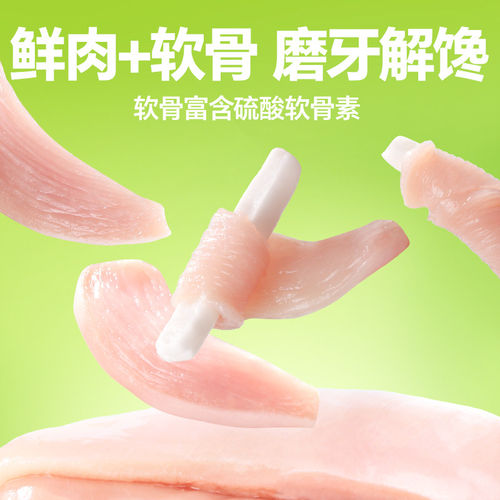 老疯杨生产队纯肉干肉卷鸡肉鸡软骨牛软骨宠物零食狗狗磨牙棒洁齿 - 图0