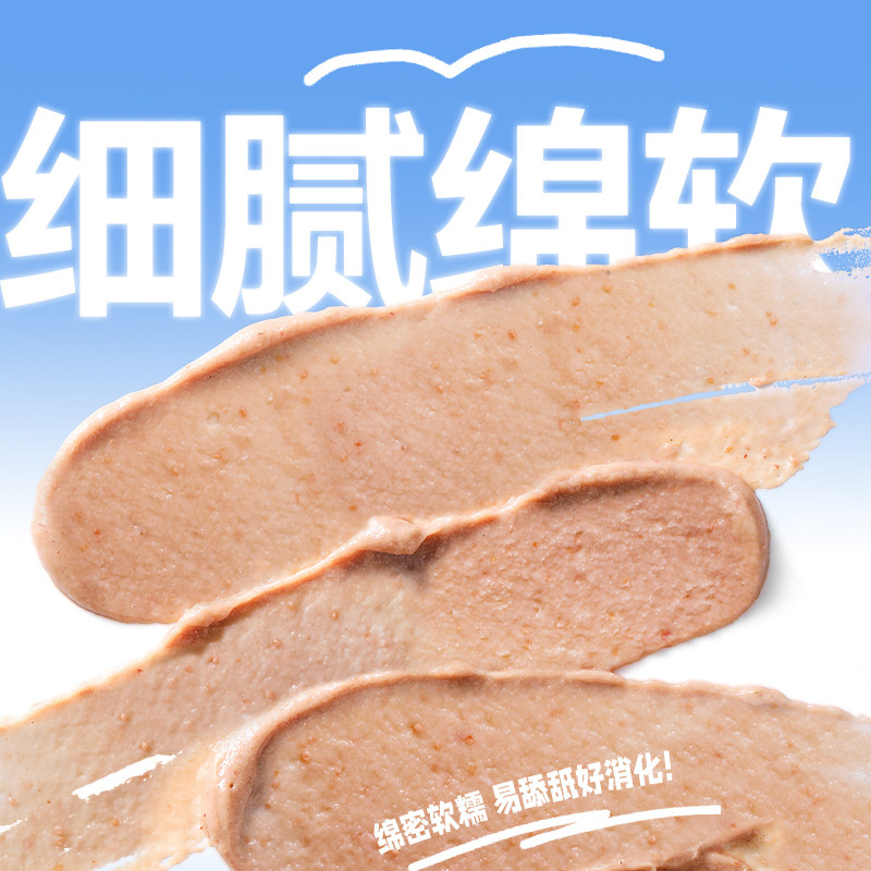 老疯杨猫咪零食猫条三文鱼鱼籽兔肉鸡肉蔓越莓流食营养骗水66支,淘宝优惠券,粉丝福利购,淘宝优惠卷